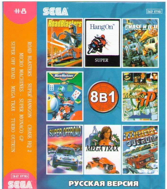 Игра Sega: 8в1- Сборник игр Sega № 8