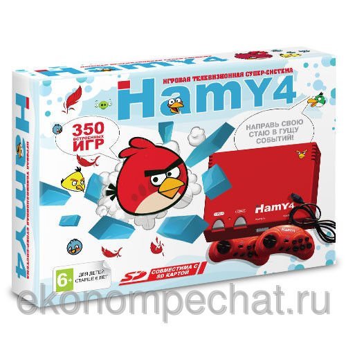 Игровая приставка Sega - Dendy "-Hamy 4"-  Angry Birds Red + 350 игр