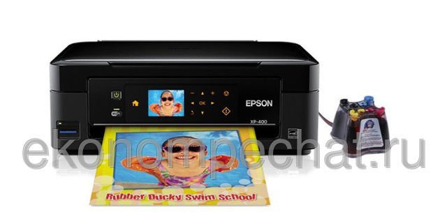 МФУ Epson Expression Home XP-400 с Система непрерывной подачи чернил + чернила InkSystem