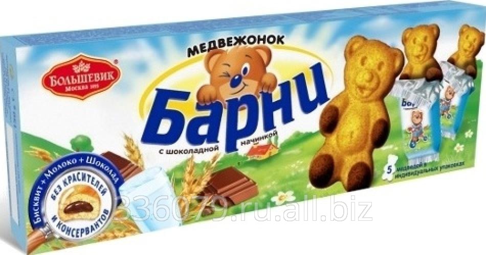 Бисквит Медвежонок Барни с шоколадной начинкой