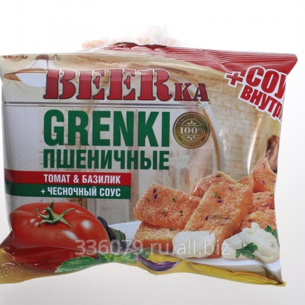 Гренки пшеничные BEERka