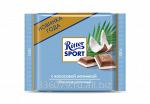 Шоколад молочный с кокосовой начинкой Ritter Sport