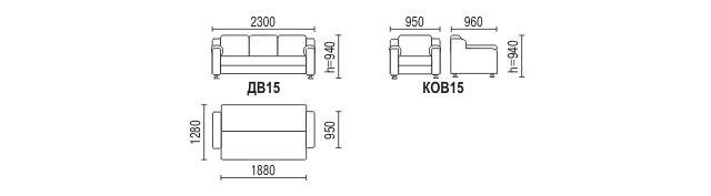 Диван Вега 15