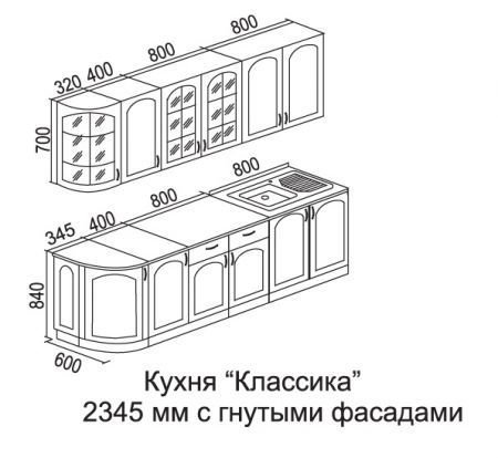 Кухня Классика 2335 с гнутыми фасадами