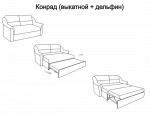 Диван Глория-30Д