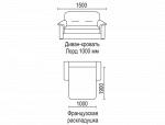 Диван-кровать Лорд 1000