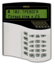 Комплект Старт - Базовый GSM-сигнализация с возможностью подключения на пульт для офиса