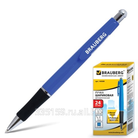 Ручка шариковая Brauberg (Брауберг) RBP009, автоматическая, корпус синий, 0,7 мм, резиновый держатель, синяя