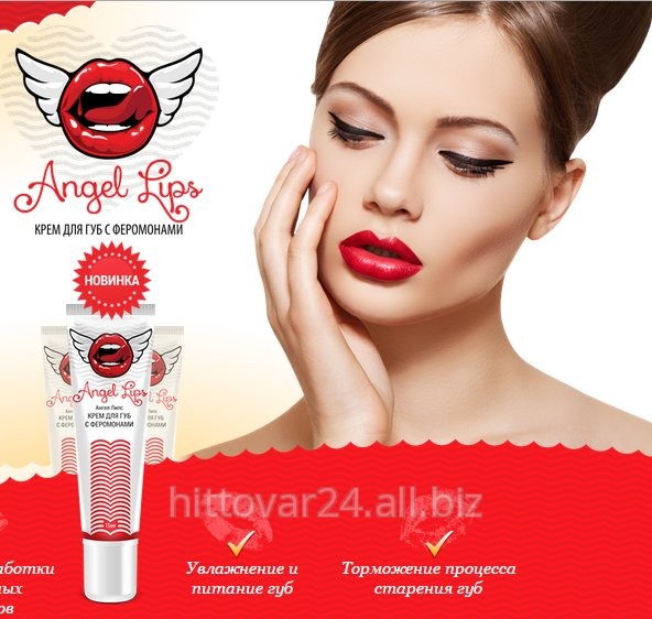 Angel Lips - крем для губ с феромонами