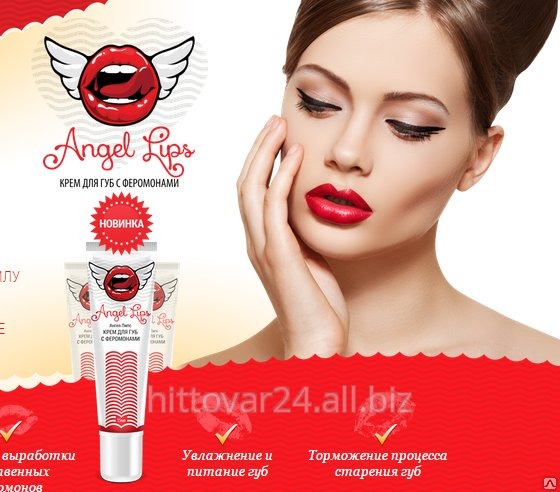 Крем для увеличения губ Angel Lips из США