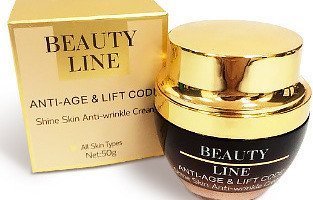 Крем от морщин Beauty Line 57283167