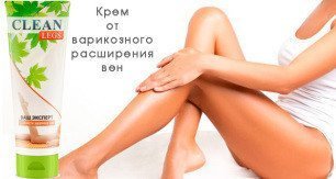 Крем от варикоза clean legs 57449098