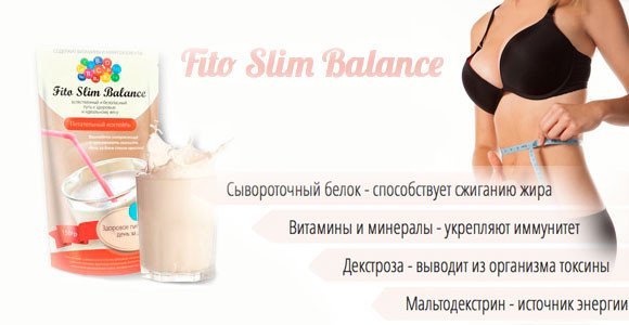 Протеиновый коктейль Fito Slim Balance для похудения без сахара 54468379