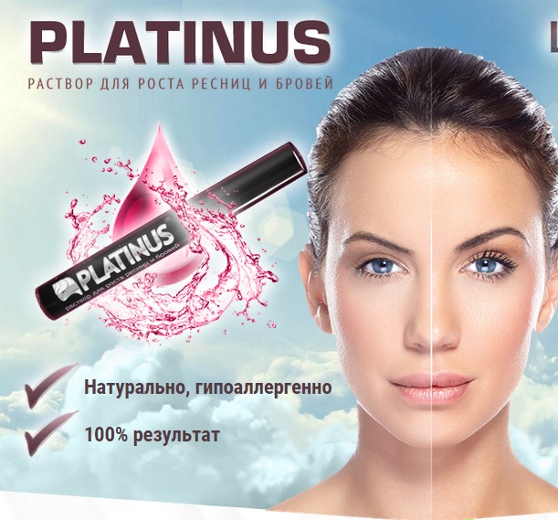 Средство для улучшения роста ресниц Platinus lashes