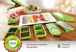 Овощерезка Nicer Dicer Plus 54386305