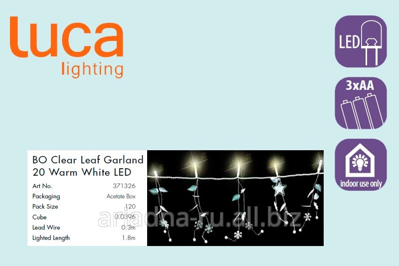 Электрическая гирлянда Листочки на батарейках Luca Lighting 1694692