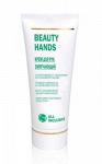 Крем для рук смягчающий Beauty hands All Inclusive