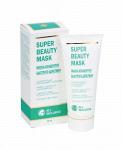 Маска – концентрат быстрого действия super beauty mask All Inclusive