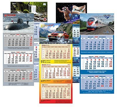 Календари 3D стерео на 2016 год