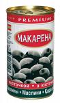 Оливки черные с косточкой MAKARENA Premium