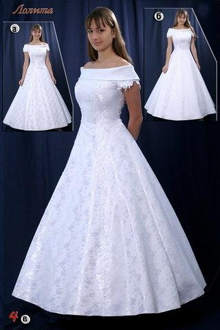 Свадебное платье, Лолита