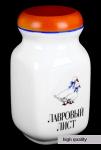 Банка для специй "Бернадот Гуси" 0,20л. (лавровый лист) (937298)