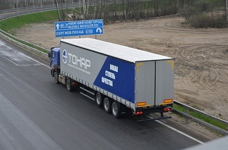 Тонар 97461-0000050-91 Тонар 97461-0000050-91