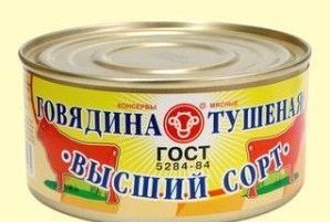 Консервы мясные и овощные