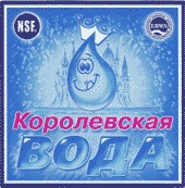 вода питьевая