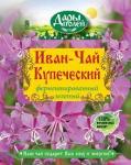 Иван-чай ферментированный «Купеческий» зелёный
