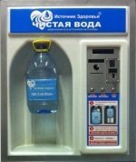 Автомат для продажи воды (врезной) Модуль розлива ИЧВ-08