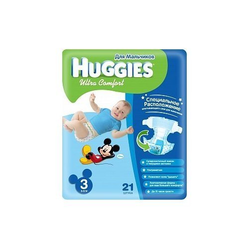 Подгузники Huggies Ultra Comfort 3 для мальчиков 5-9 кг  21 шт промо