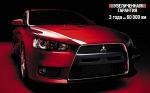 Mitsubishi Lancer Evo X