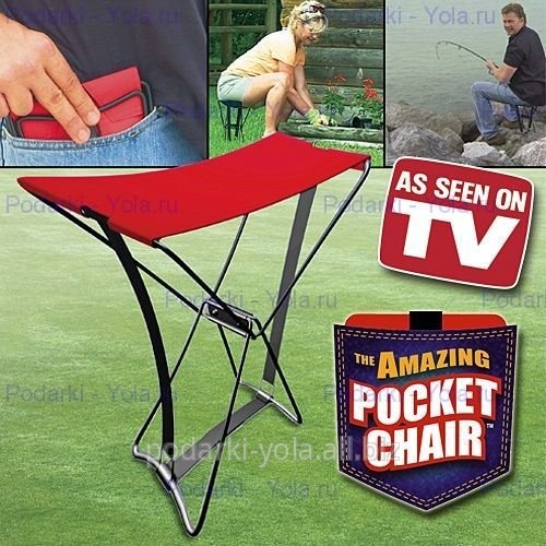 Карманный стул Amazing pocket chair - купить по доступной цене