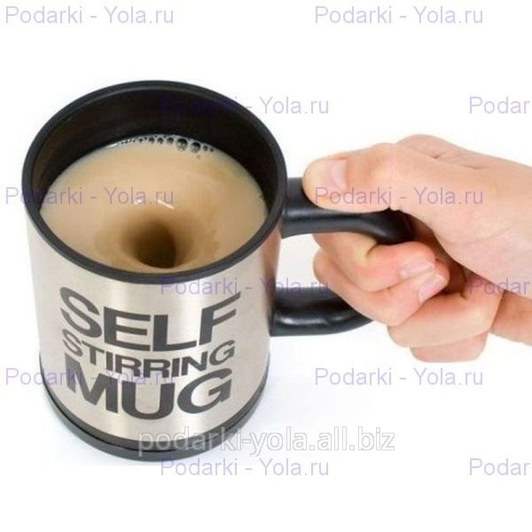 Кружка-мешалка Self Stirring Mug