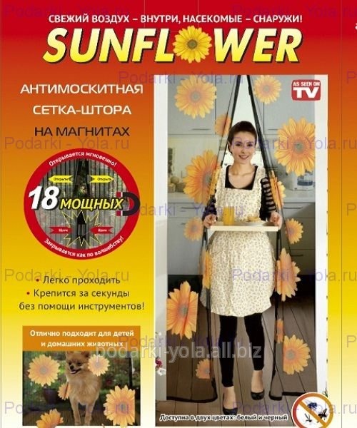 Москитная сетка с подсолнухами на 18 магнитах Magic Mesh Sunflower (Меджик Меш Cанфлауэр)