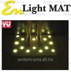 Коврик с подсветкой для пола с 16 Led светильниками EN Light Mat (Эн Лайт Мат)