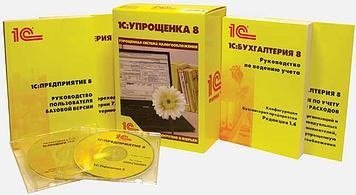 1С: Упрощенка 8