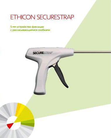 Устройство фиксации хирургическое Ethicon Securestrap, 5 мм, 12 рассасыв.скоб STRAP12 6шт.