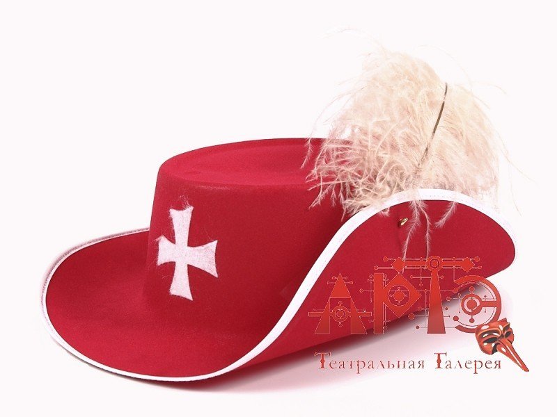 Красная шляпа мушкетера