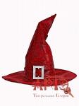 Красная шляпа ведьмы