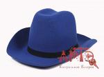 Синяя шляпа женская