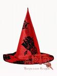 Стильная шляпа "Хэллоуин"