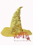 Золотая шляпа волшебника