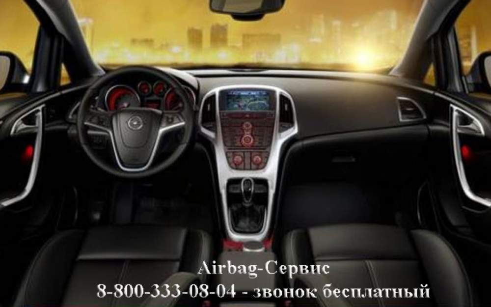 Комплект системы безопасности на Opel Astra J СП-294/1