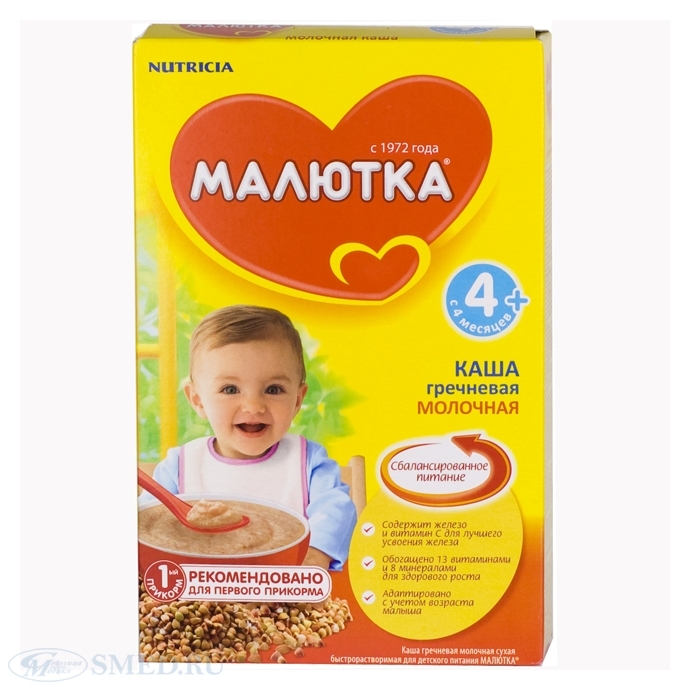 Каша МАЛЮТКА молочная гречневая с 4 мес.220 г