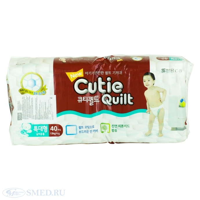 Подгузники CUTIE QUILT XL от 13 кг уп. 40