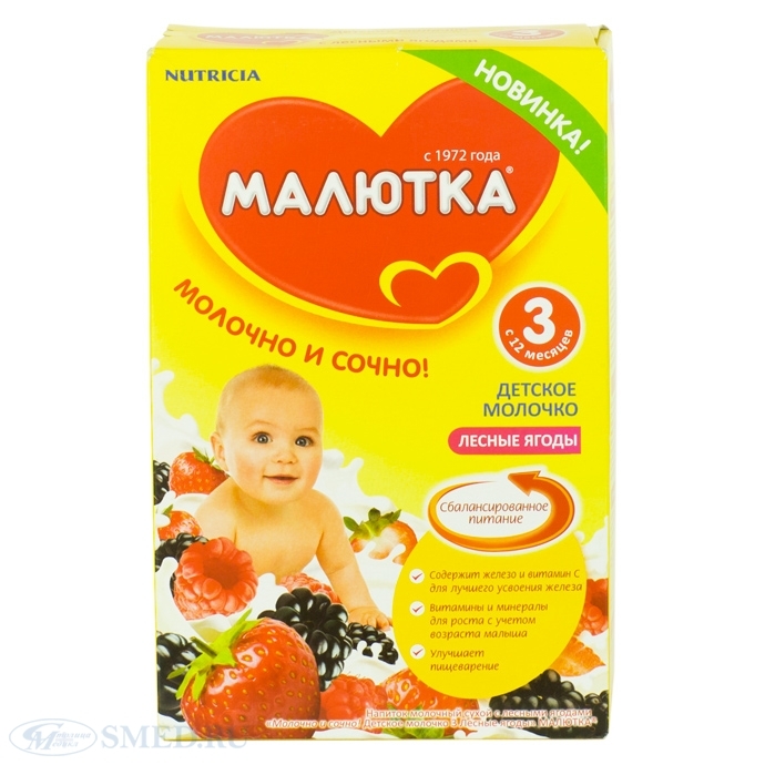 Молочко детское МАЛЮТКА 3 со вкусом лесных ягод с пищевыми волокнами и нуклеотидами с 12 мес.350 г