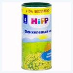 Чай HIPP гранулированный фенхелевый с 4 мес.200 г