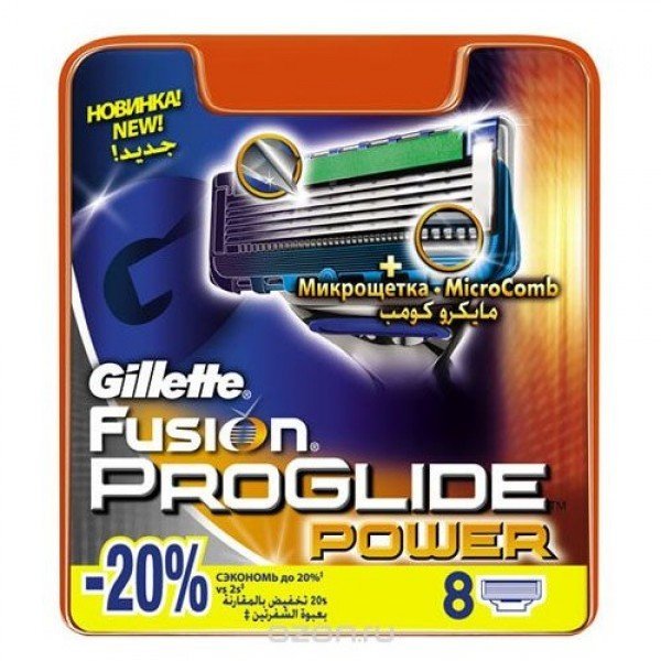 Сменные лезвия Gillette Fusion ProGlide Power (2, 4, 8шт. )